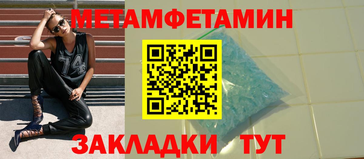 Амфетамин  Вход с VPN  Бийск  Амфетамин 98% 
