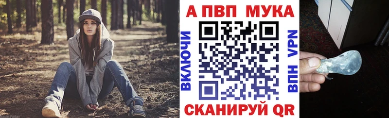 Alpha PVP СК  Бийск 