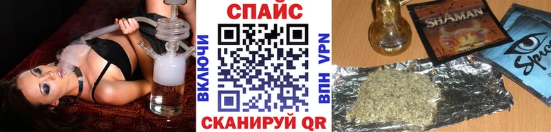 БУТИРАТ буратино Бийск