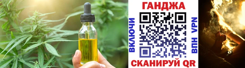 Canna-Cookies конопля  Бийск 