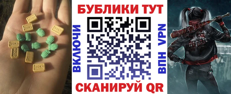 купить наркоту  Бийск  Ecstasy VHQ 