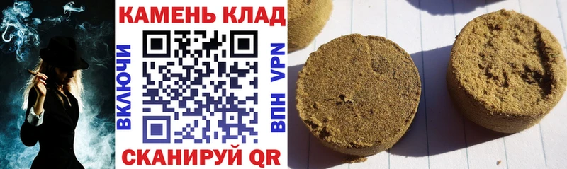 ГАШИШ хэш  Бийск 