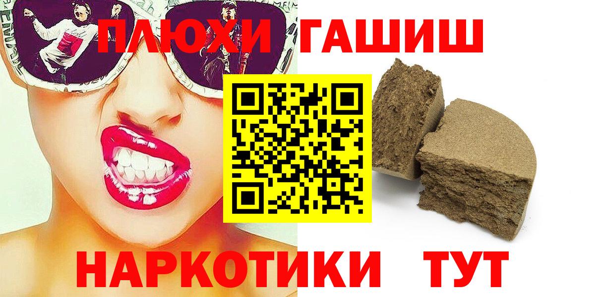 Гашиш индика сатива Бийск