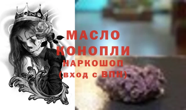 MESCALINE Абдулино