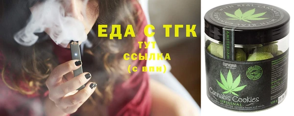 дистиллят марихуана Алексеевка
