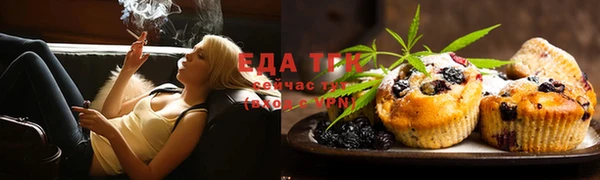дистиллят марихуана Алексеевка