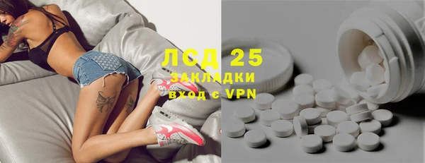 2c-b Алексин