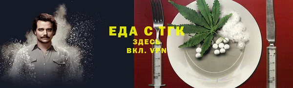 прущие грибы Абинск
