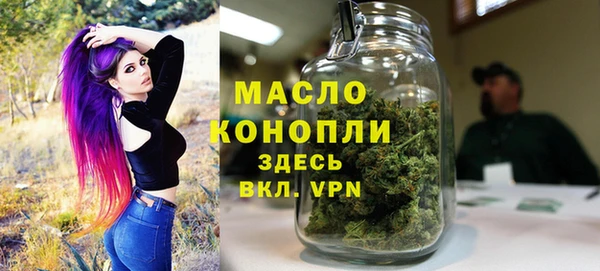 прущие грибы Абинск