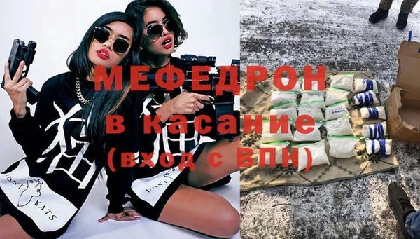 прущие грибы Абинск