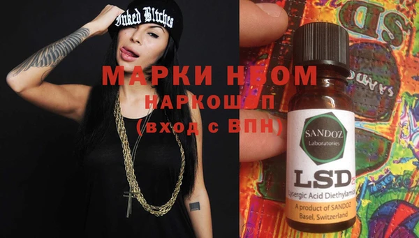 MESCALINE Абдулино