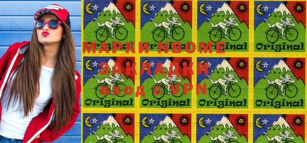 MESCALINE Абдулино