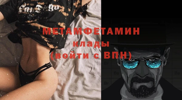 MESCALINE Абдулино