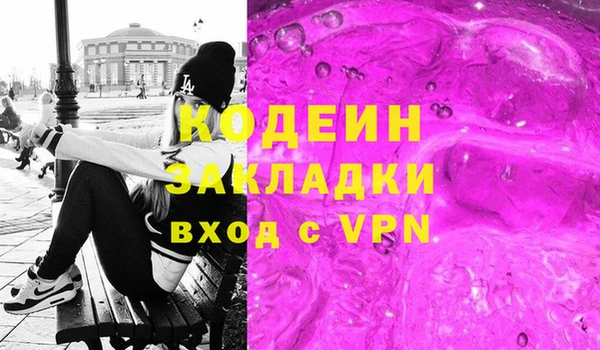 скорость mdpv Абаза