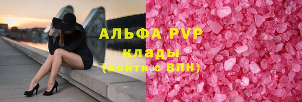MESCALINE Абдулино