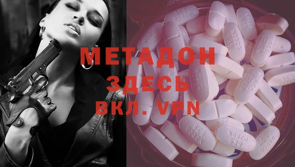 скорость mdpv Абаза