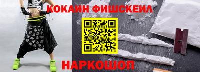 ПСИЛОЦИБИНОВЫЕ ГРИБЫ Балаково