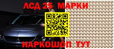 ПСИЛОЦИБИНОВЫЕ ГРИБЫ Балаково