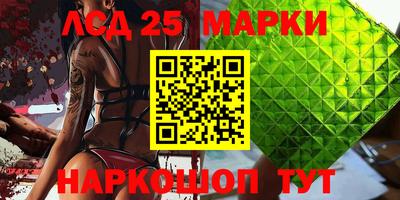 ПСИЛОЦИБИНОВЫЕ ГРИБЫ Балаково