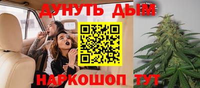 ПСИЛОЦИБИНОВЫЕ ГРИБЫ Балаково
