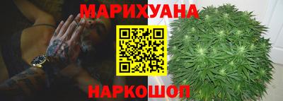 дистиллят марихуана Балашиха