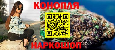дистиллят марихуана Балашиха