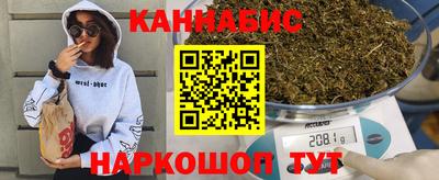 дистиллят марихуана Балашиха