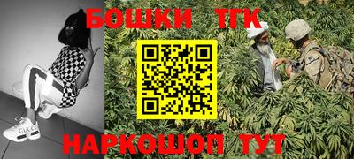 ПСИЛОЦИБИНОВЫЕ ГРИБЫ Балаково