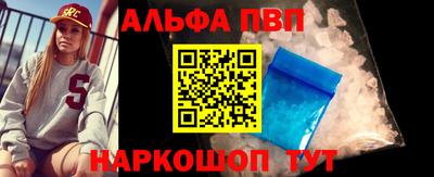 ПСИЛОЦИБИНОВЫЕ ГРИБЫ Балаково