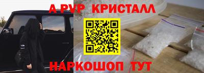 ПСИЛОЦИБИНОВЫЕ ГРИБЫ Балаково