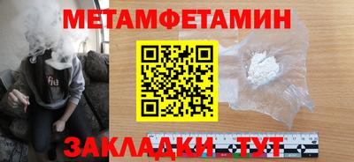 ПСИЛОЦИБИНОВЫЕ ГРИБЫ Балаково