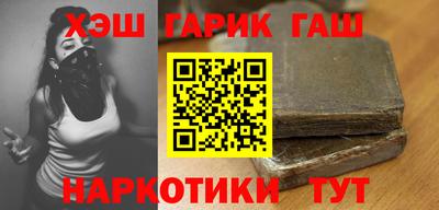 ПСИЛОЦИБИНОВЫЕ ГРИБЫ Балаково