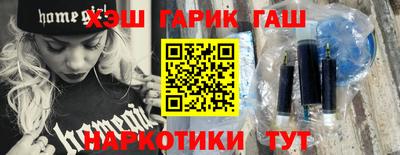 дистиллят марихуана Балашиха