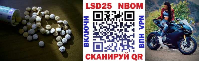 LSD-25 экстази ecstasy  цена наркотик  Бийск 