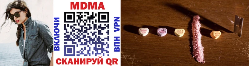 МДМА кристаллы shop телеграм Бийск