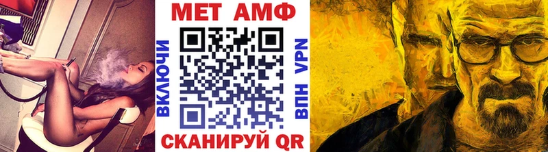 кракен как зайти купить цена Бийск МЕТАМФЕТАМИН Декстрометамфетамин 99.9%