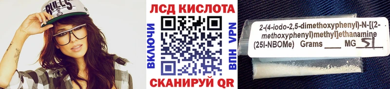 Наркотические марки 1500мкг  ссылка на мегу   Бийск 