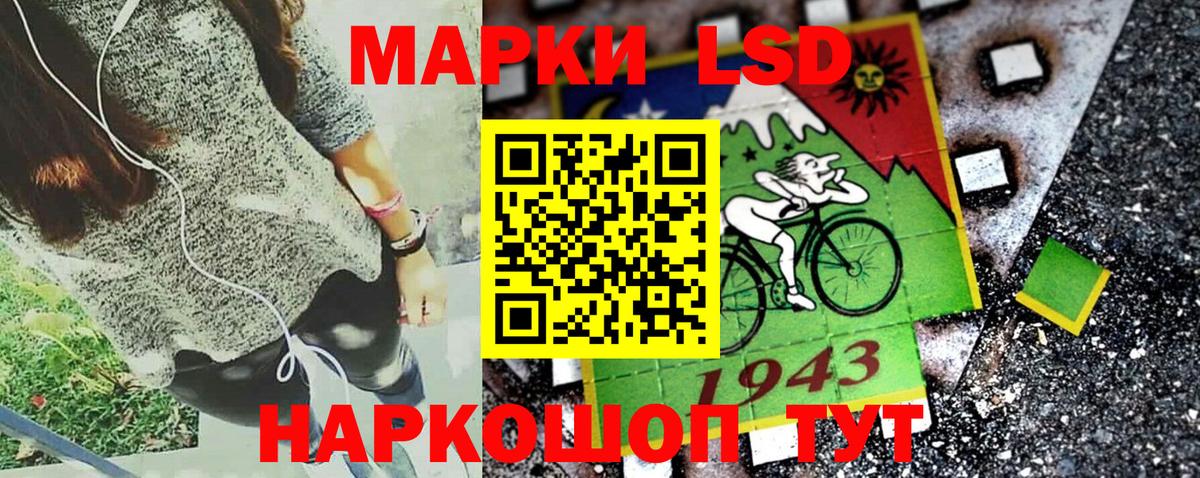 Марки N-bome 1,5мг Бийск