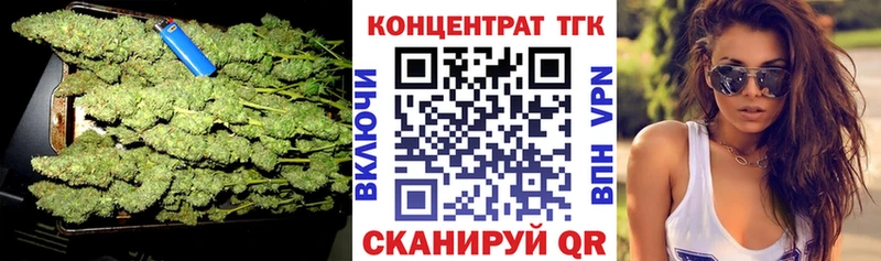 где продают наркотики  Бийск  Дистиллят ТГК гашишное масло 